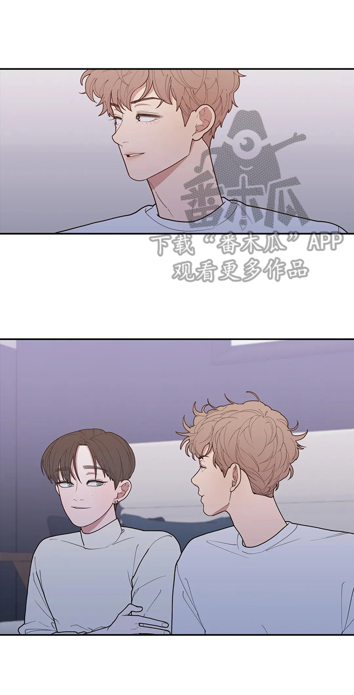 观后感600字模板漫画,第143章：被骗回家4图