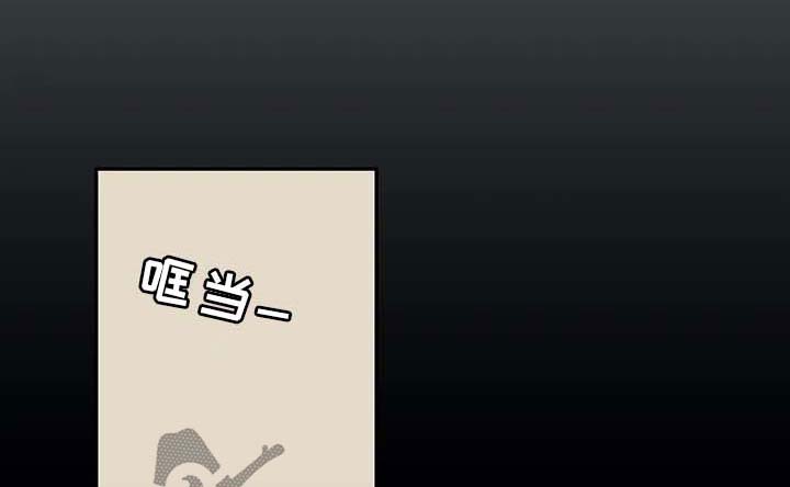 观后感漫画,第90章：想稳定下来1图