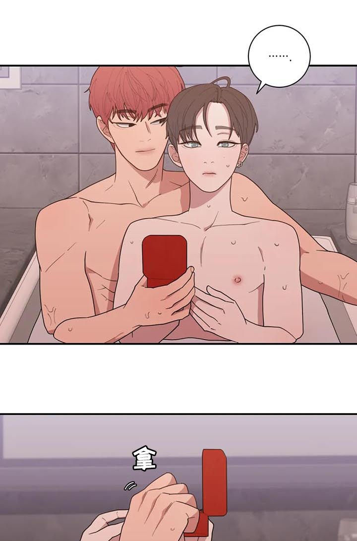 观后感漫画,第200章：钻戒4图