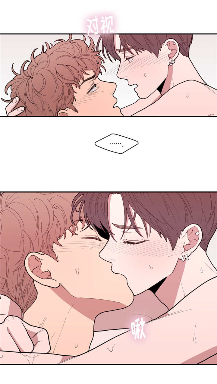 观后感漫画,第43章：我会帮你3图