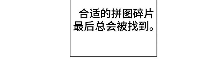 观后感50字漫画,第202章：希望你能幸福4图