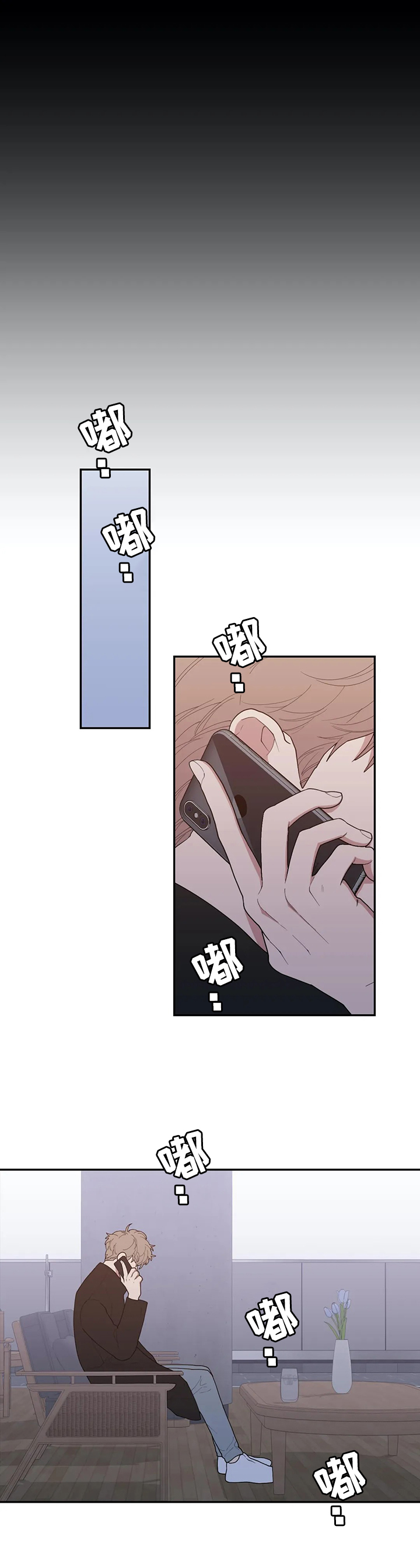 观后感ai生成漫画,第106章：很难的事情5图