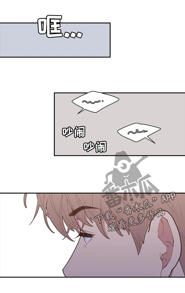 观后感一般写多少字漫画,第173章：出名5图