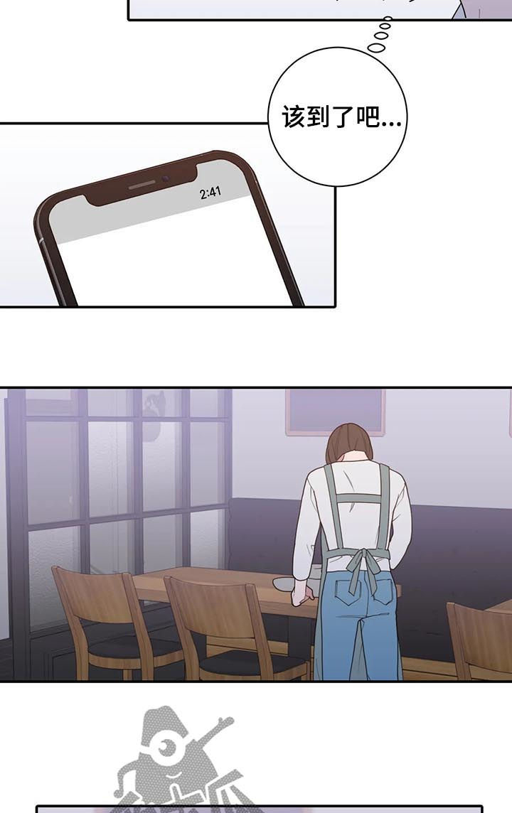 观后感漫画,第201章：妈妈4图