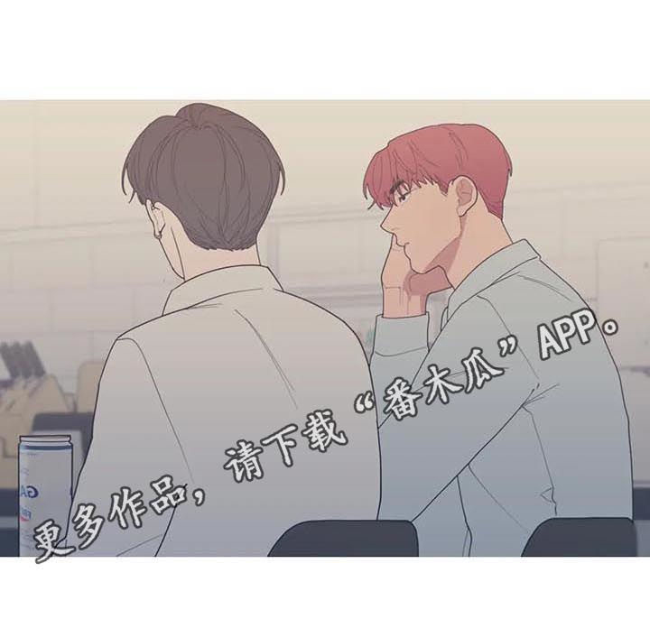 观后感漫画,第201章：妈妈1图