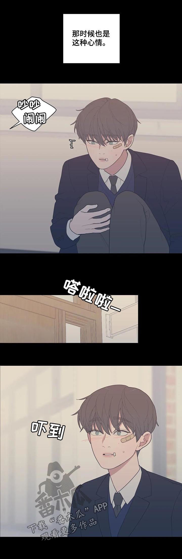 观后感漫画,第179章：我不是抛弃你3图