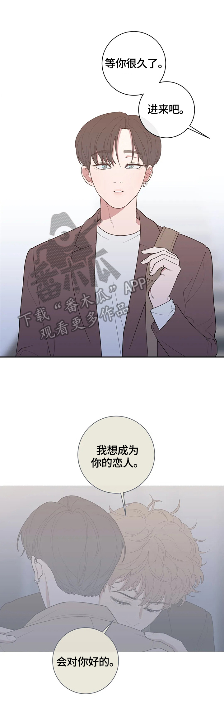 观后感漫画,第127章：最后一次采访1图