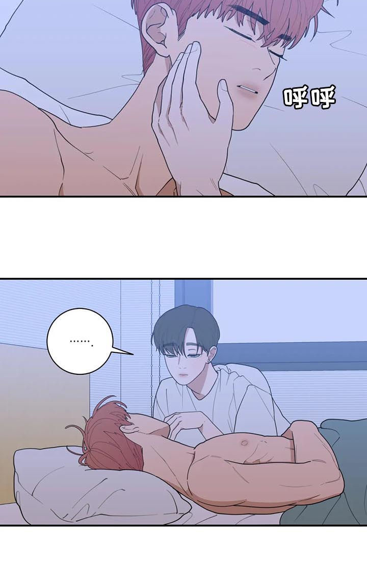 观后感怎么写格式范文大全漫画,第200章：钻戒3图