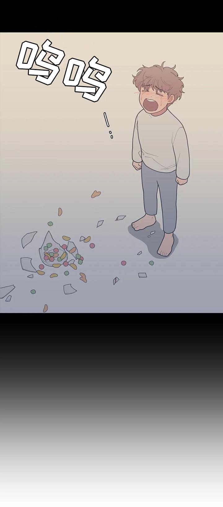 观后感作文300字漫画,第186章：你爱那个人吗2图