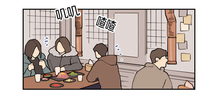 观后感漫画,第1章：不要联系2图