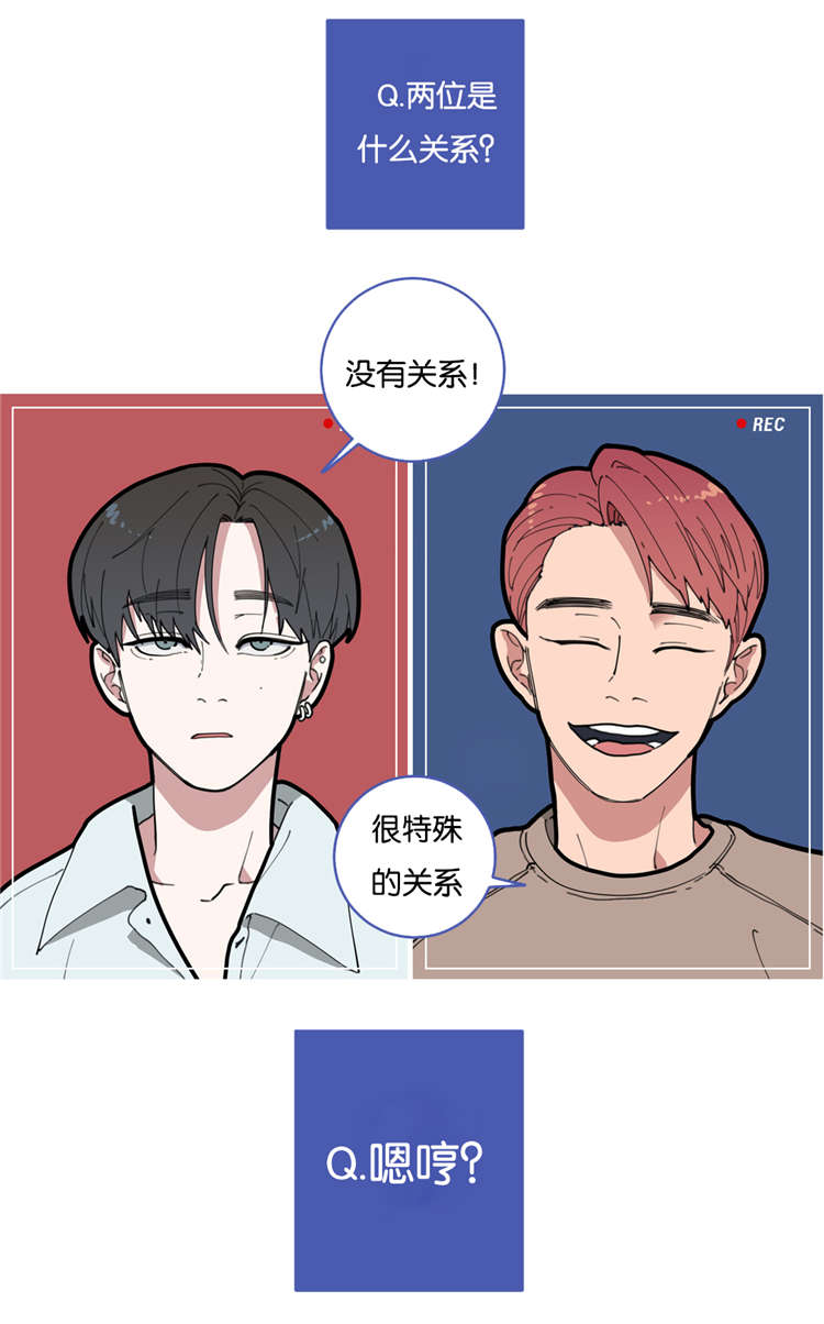 观后感漫画,第2章：兄弟4图