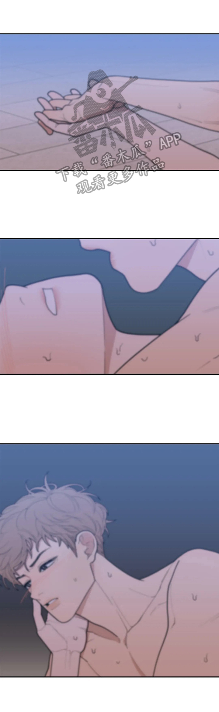 观后感漫画,第148章：一起睡5图