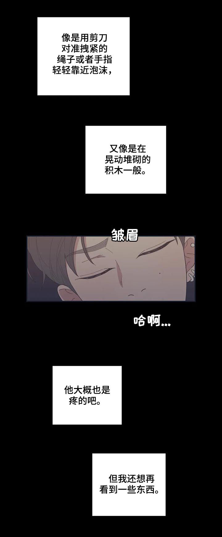 观后感一般写多少字漫画,第173章：出名1图