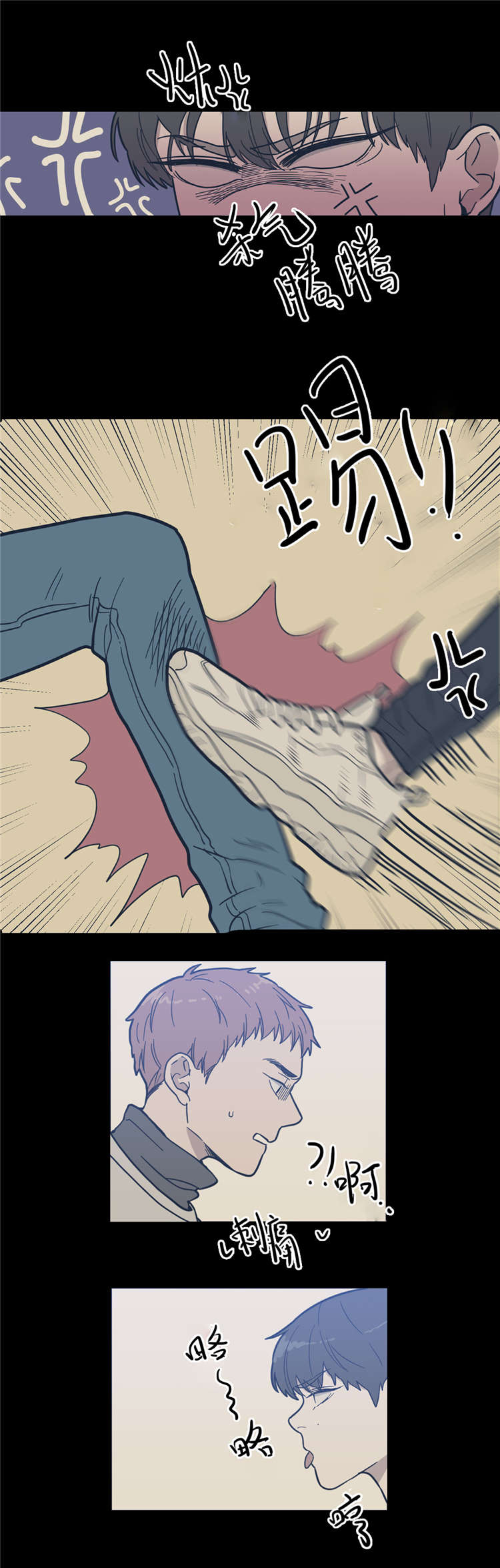 观后感漫画,第9章：战争的开始4图