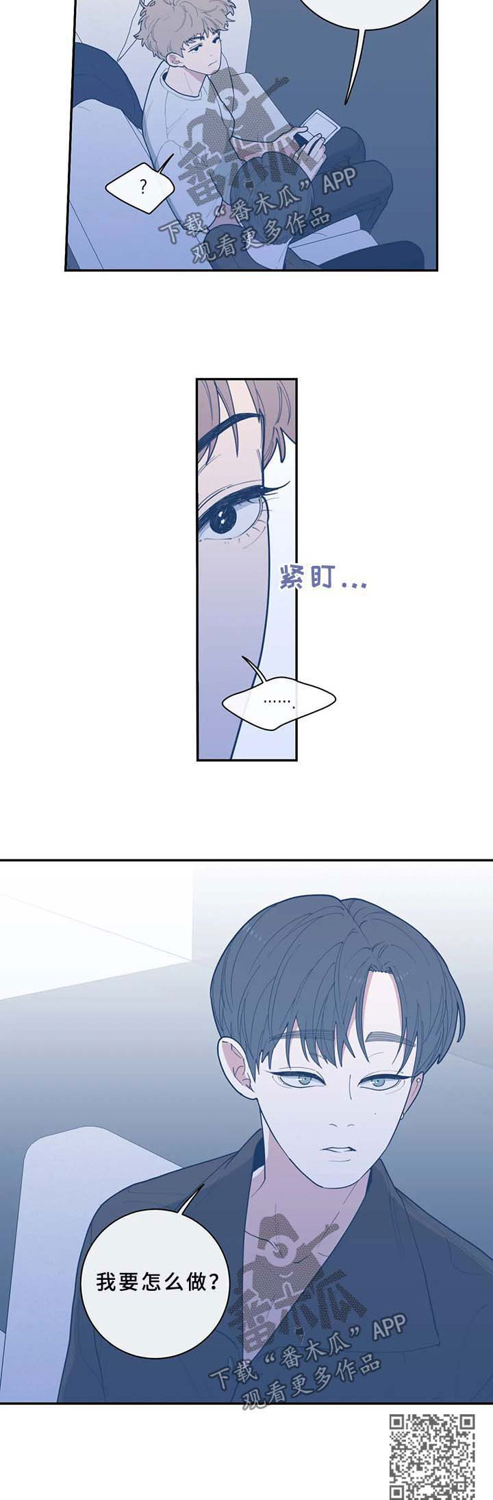 观后感400字优秀作文漫画,第66章：成为我的作品5图