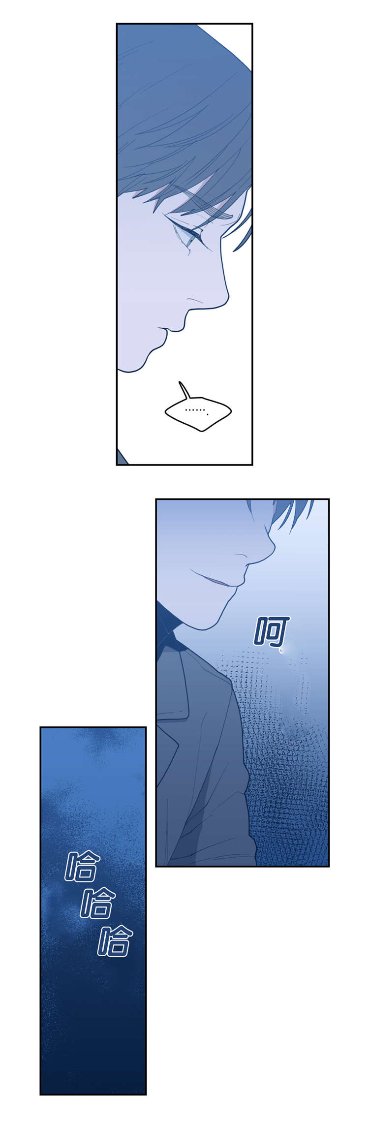 观后感400字优秀作文漫画,第25章：发现1图