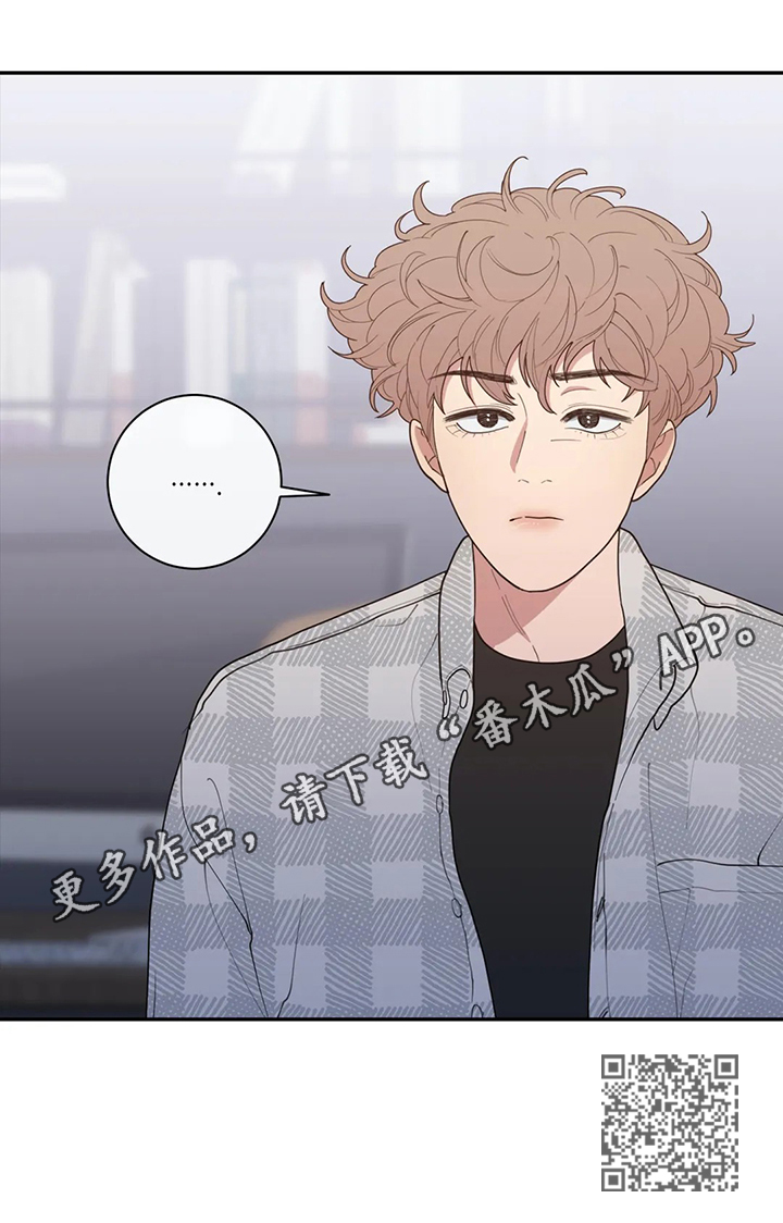 观后感漫画,第128章：等待回答4图