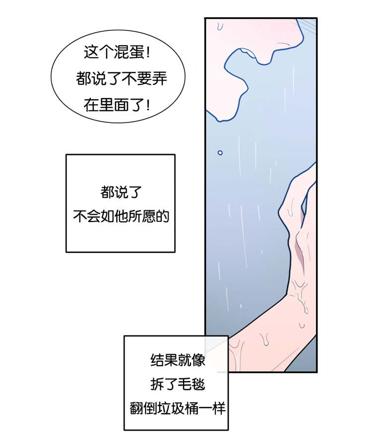 观后感400字优秀作文漫画,第29章：好玩的事5图