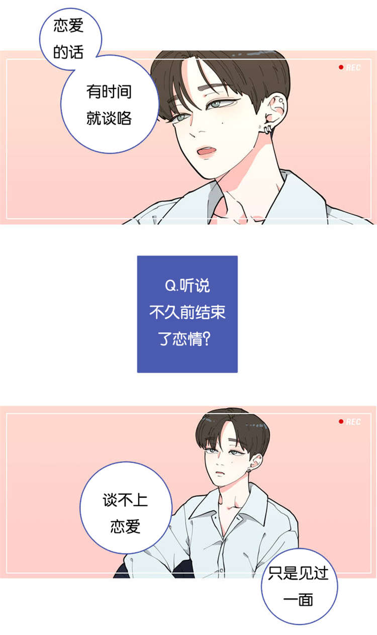 观后感漫画,第1章：不要联系4图