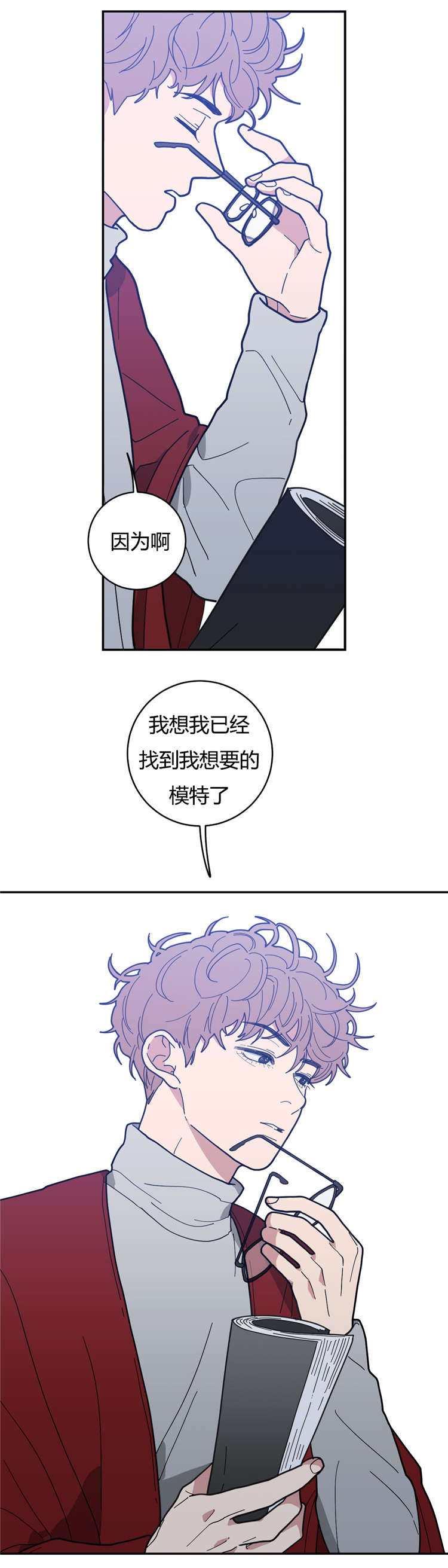 观后感漫画,第12章：想要的模特3图