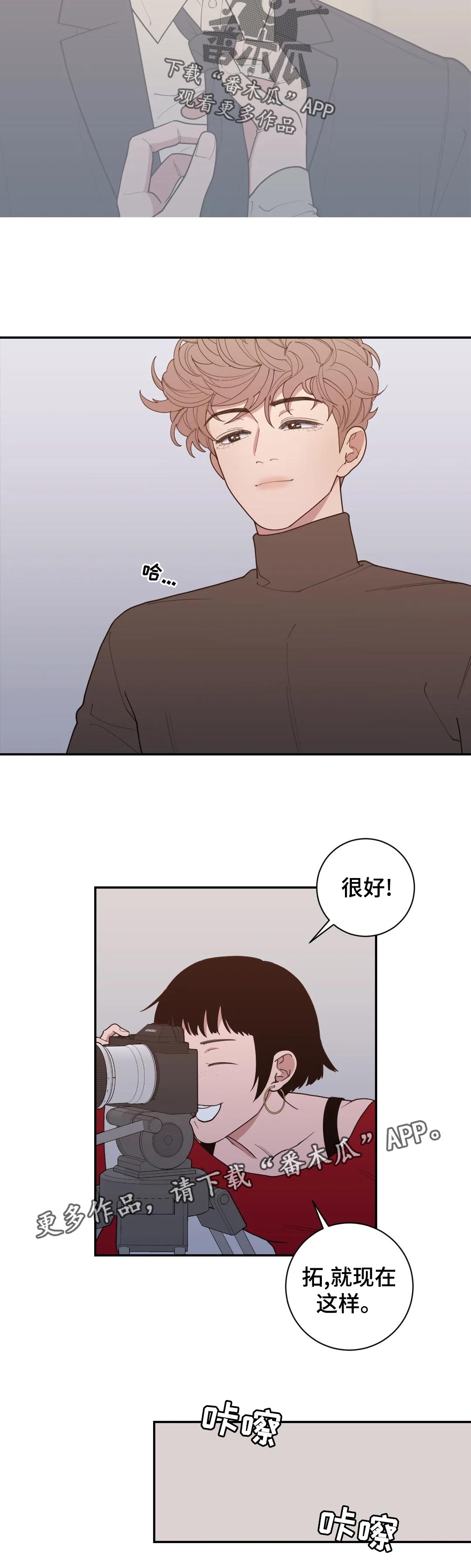 观后感漫画,第166章：知道1图