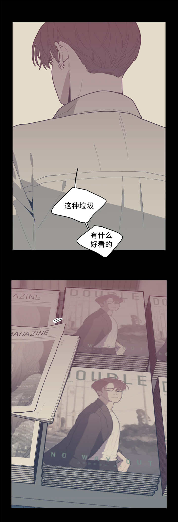 观后感漫画,第34章：我要这本3图