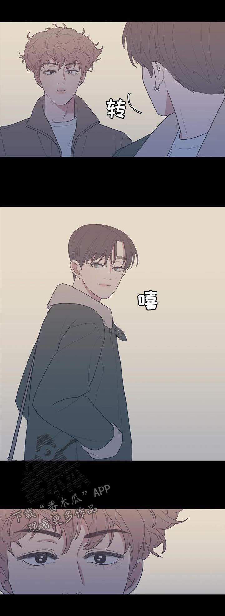 观后感漫画,第185章：努力过了4图