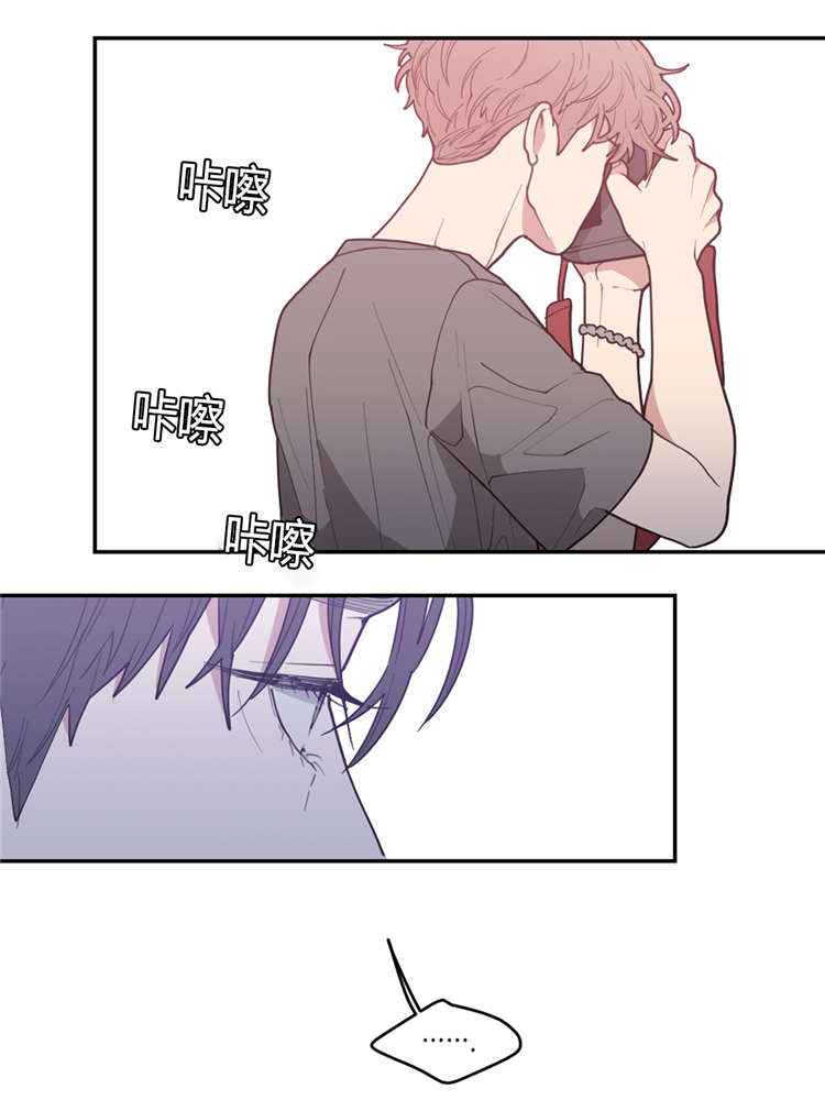 观后感漫画,第24章：接吻1图