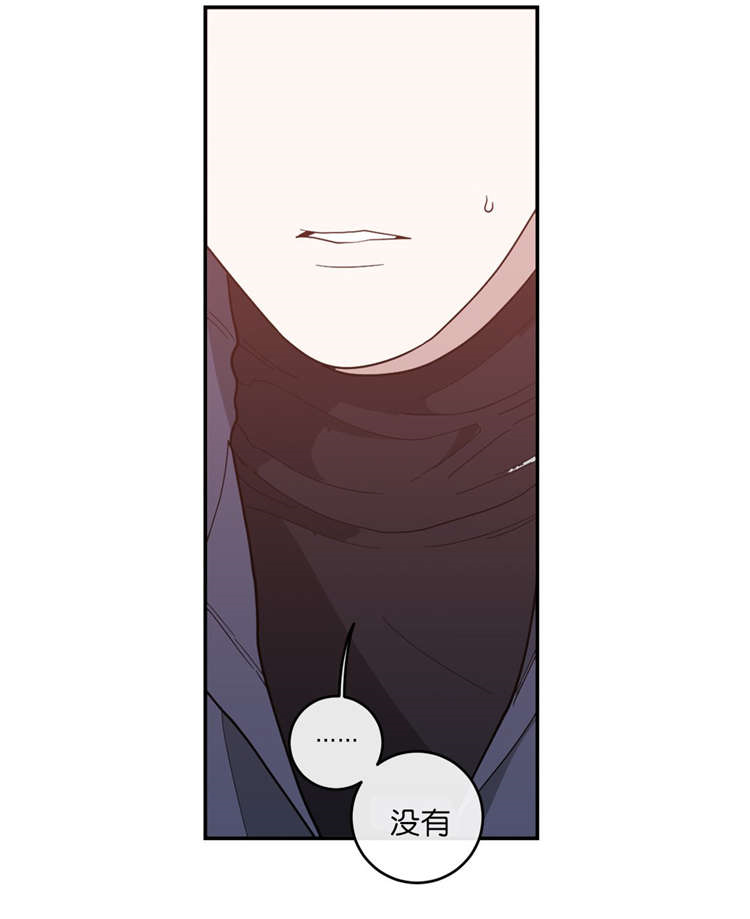 观后感漫画,第16章：第二次采访1图