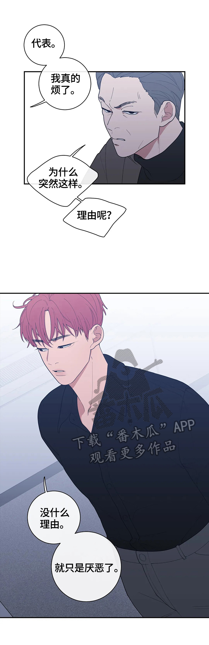 观后感400字优秀作文漫画,第109章：拍摄3图