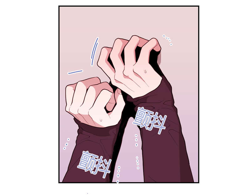 观后感漫画,第28章：你要怎么做2图