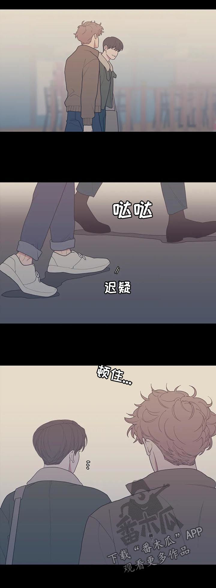 观后感漫画,第185章：努力过了3图