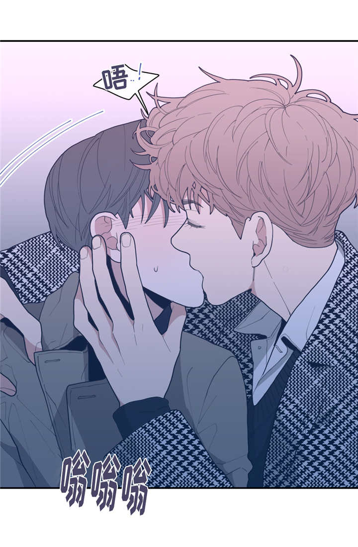 观后感漫画,第40章：危险的事1图