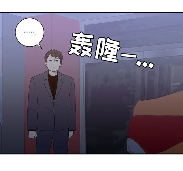 观后感格式模板漫画,第171章：软柿子5图