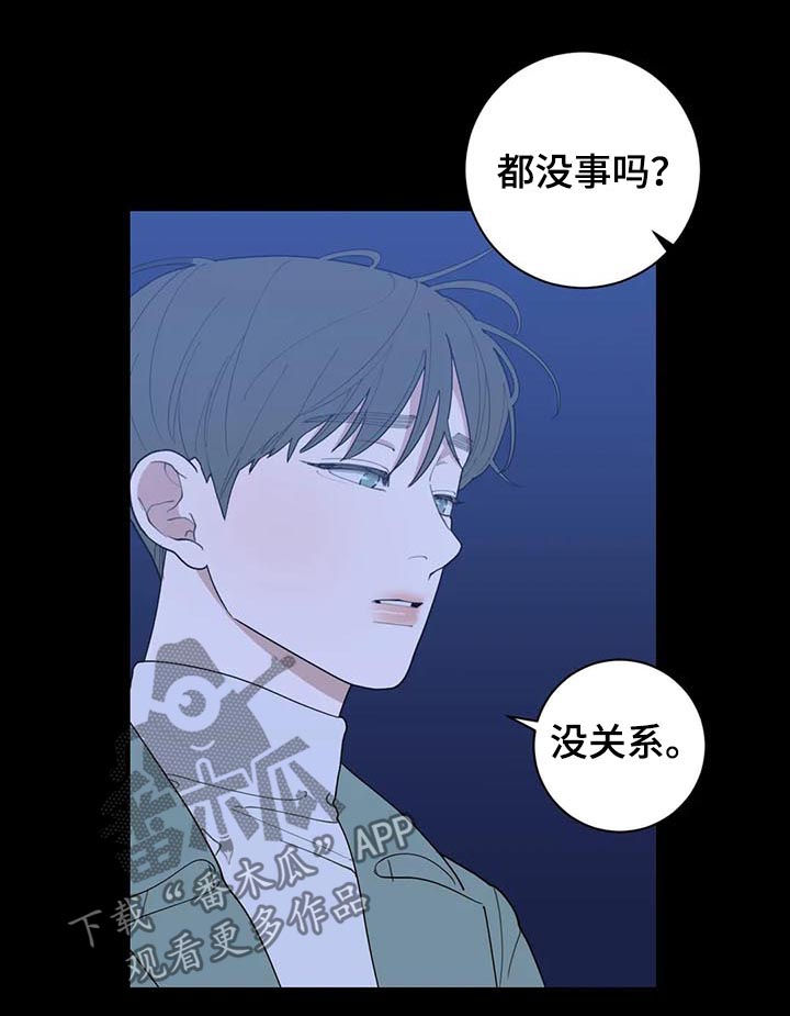 观后感英语单词怎么写漫画,第189章：展会5图