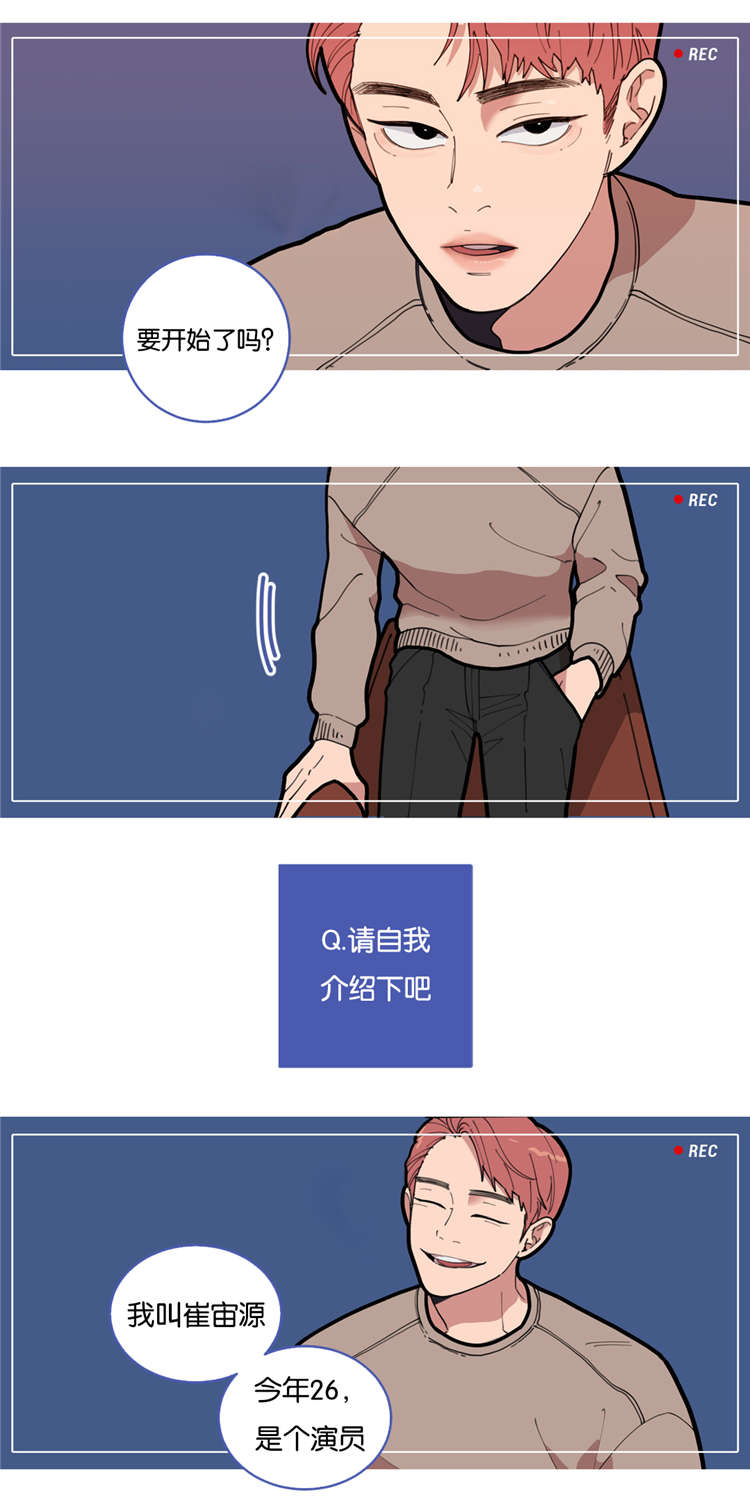 观后感漫画,第2章：兄弟4图