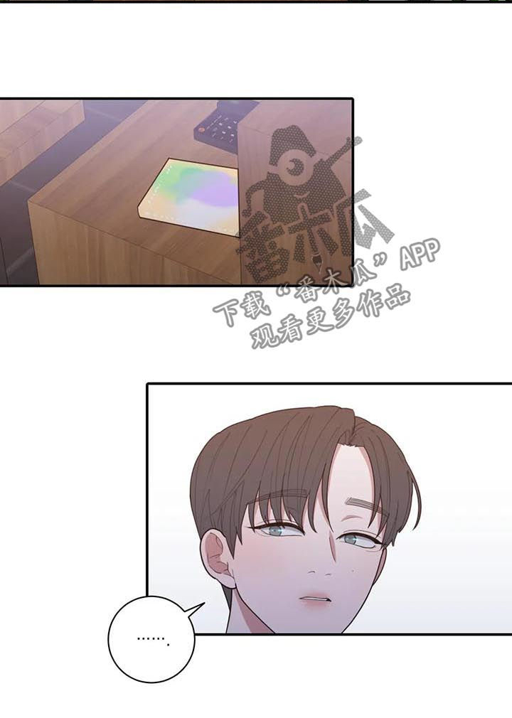 观后感漫画,第201章：妈妈1图