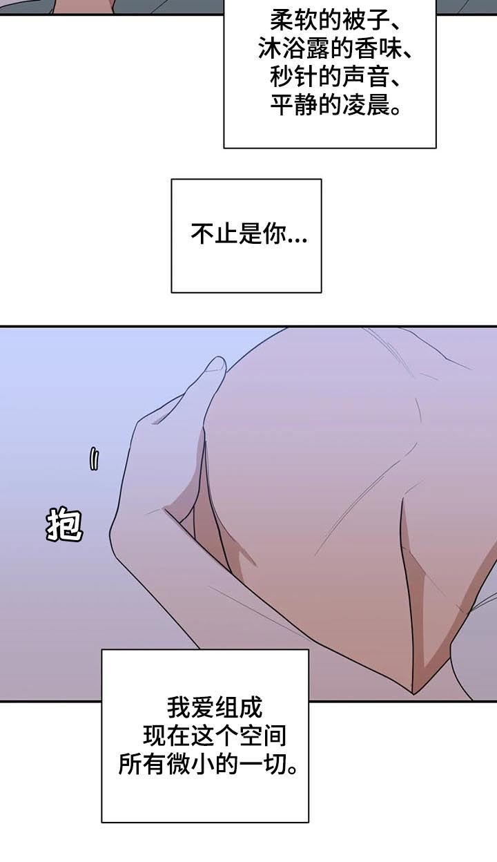观后感漫画,第201章：妈妈4图