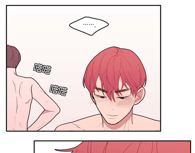 观后感400字优秀作文漫画,第29章：好玩的事2图