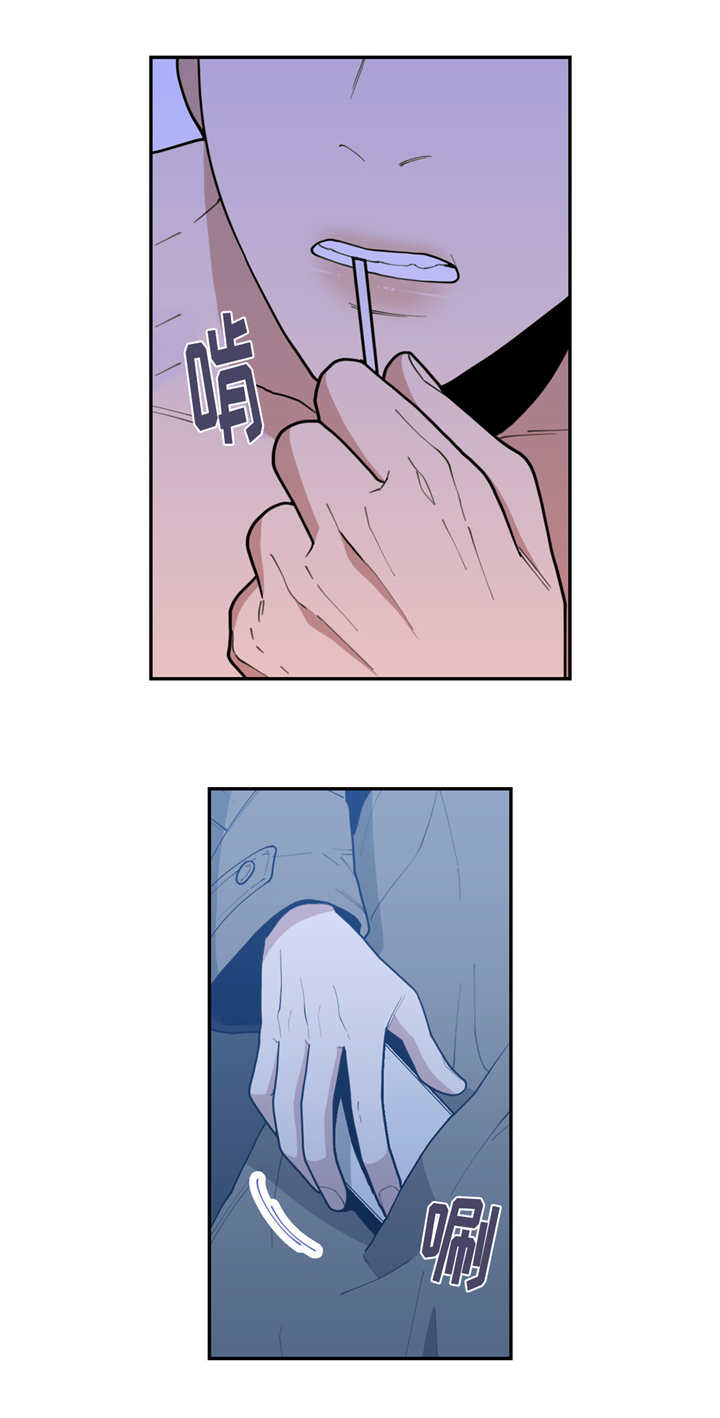 观后感200字简短漫画,第44章：火热冷却2图