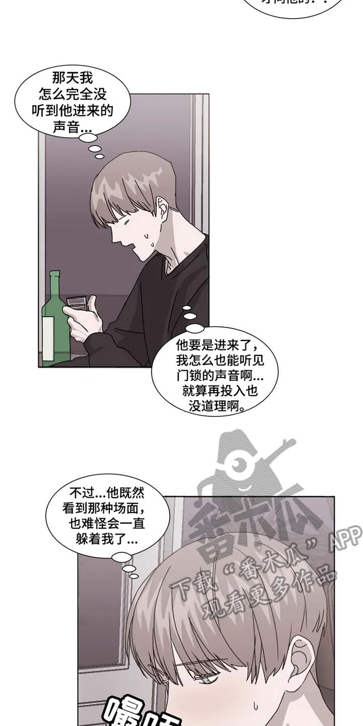 契约恋情完整版免费观看漫画,第7章：始终如一3图
