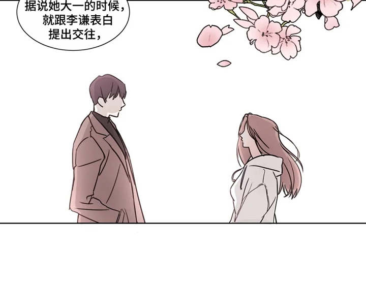 契约恋情请收下漫画,第1章：神颜值1图