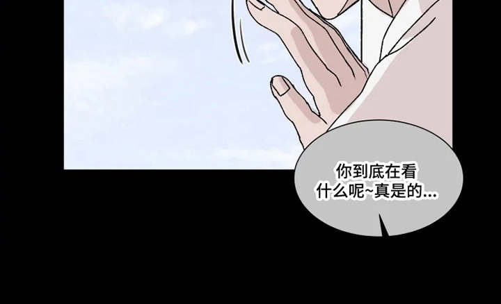 契约恋情请收下漫画,第3章：憧憬2图