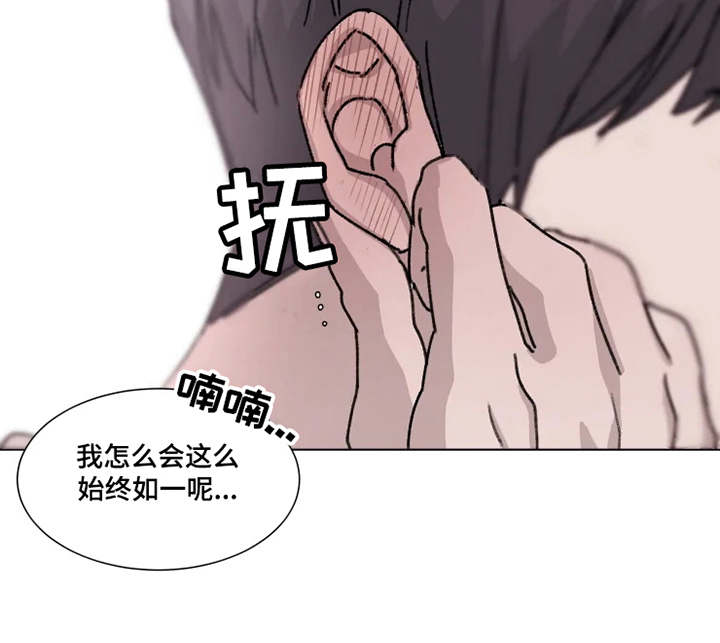 契约恋情请收下漫画,第7章：始终如一5图