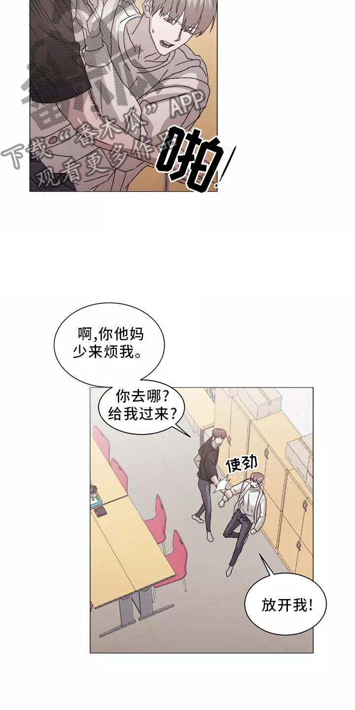 契约恋爱小说漫画,第43章：USB5图