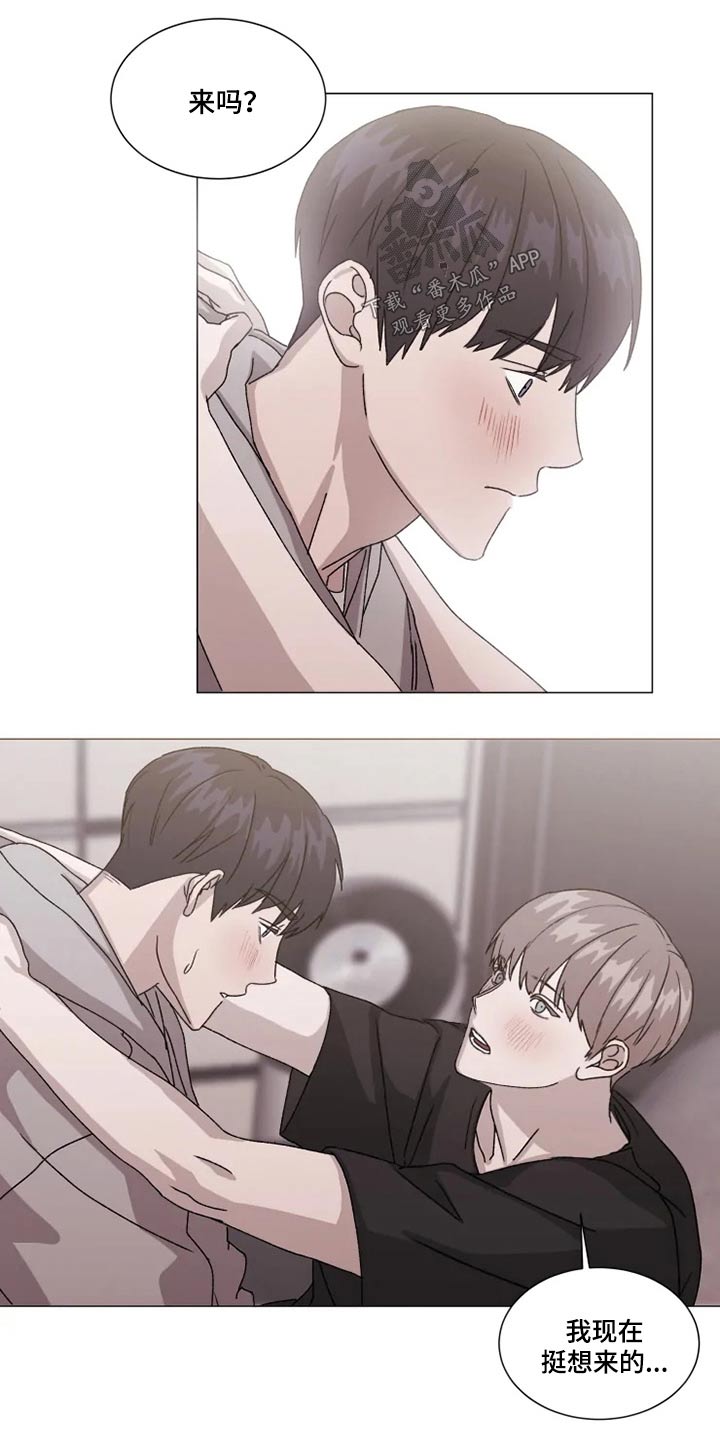 契约恋情请收下漫画,第28章：误会3图