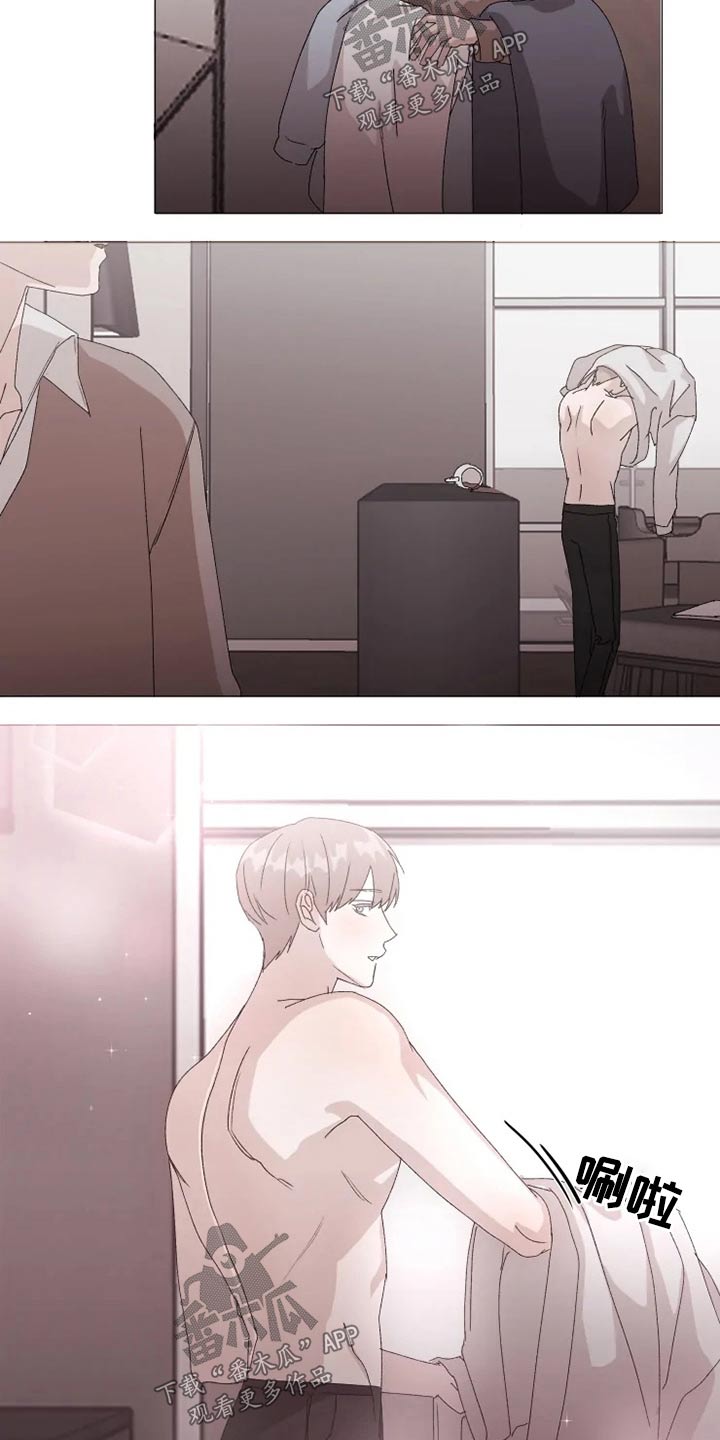 契约恋情请收下漫画,第21章：着急4图