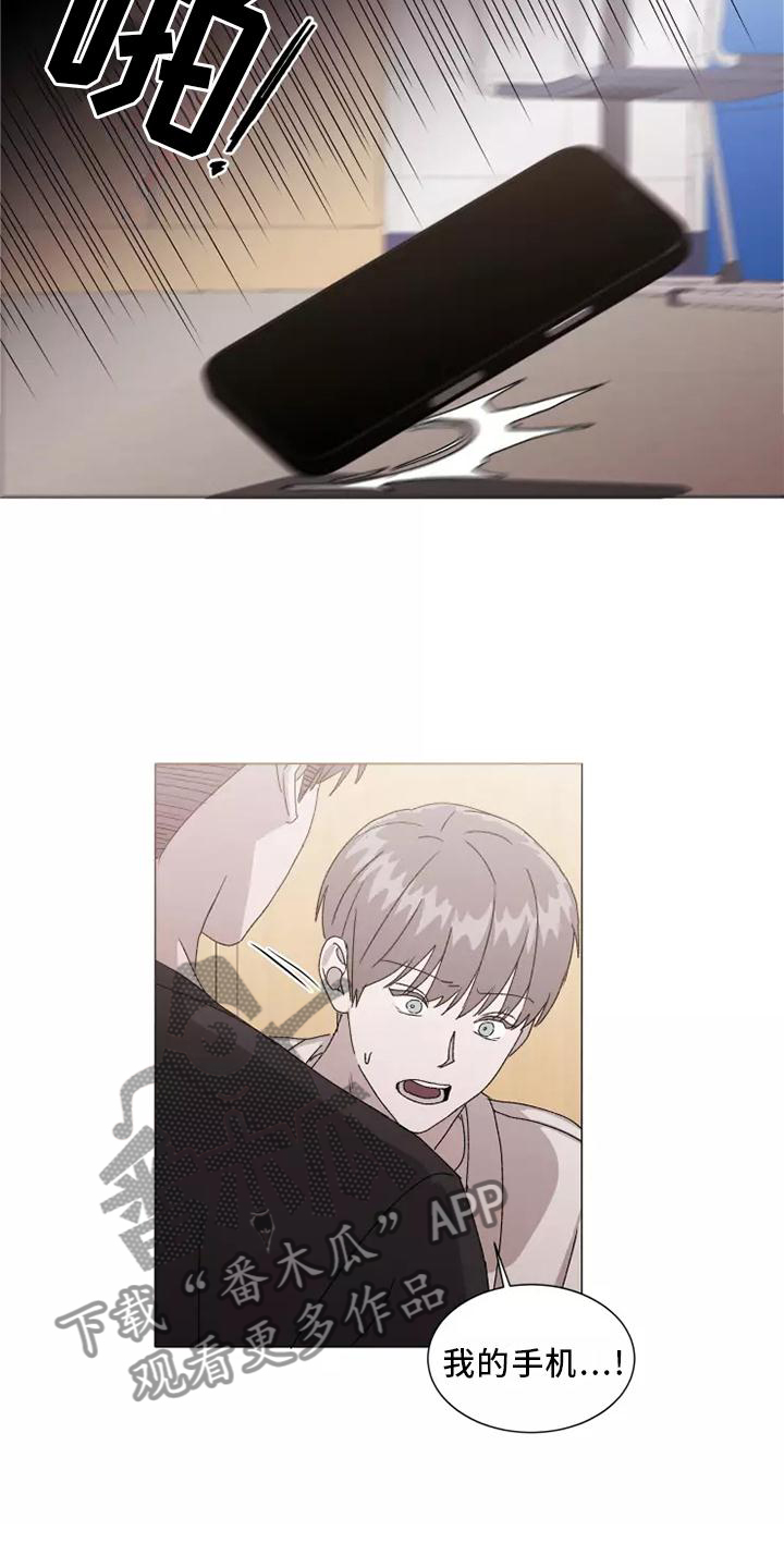 契约爱情漫画,第43章：USB3图