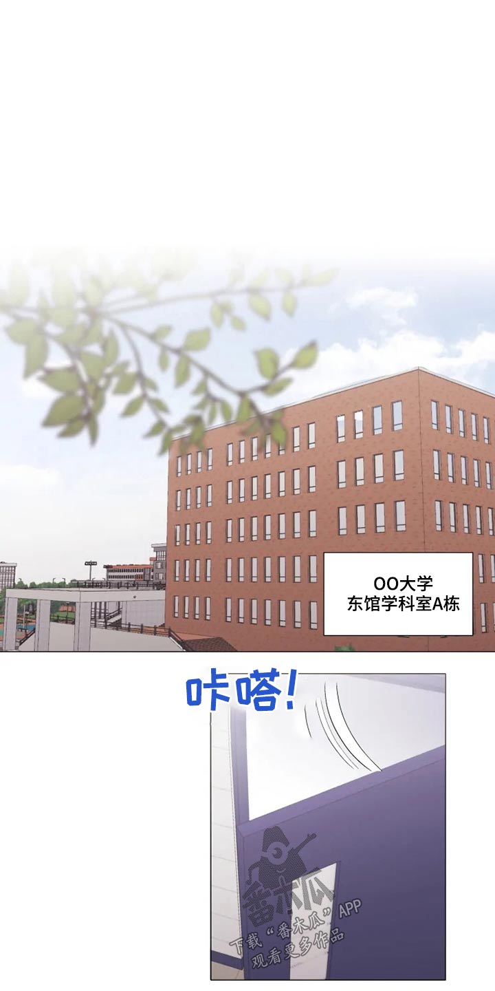 契约恋情请收下漫画,第34章：等待5图