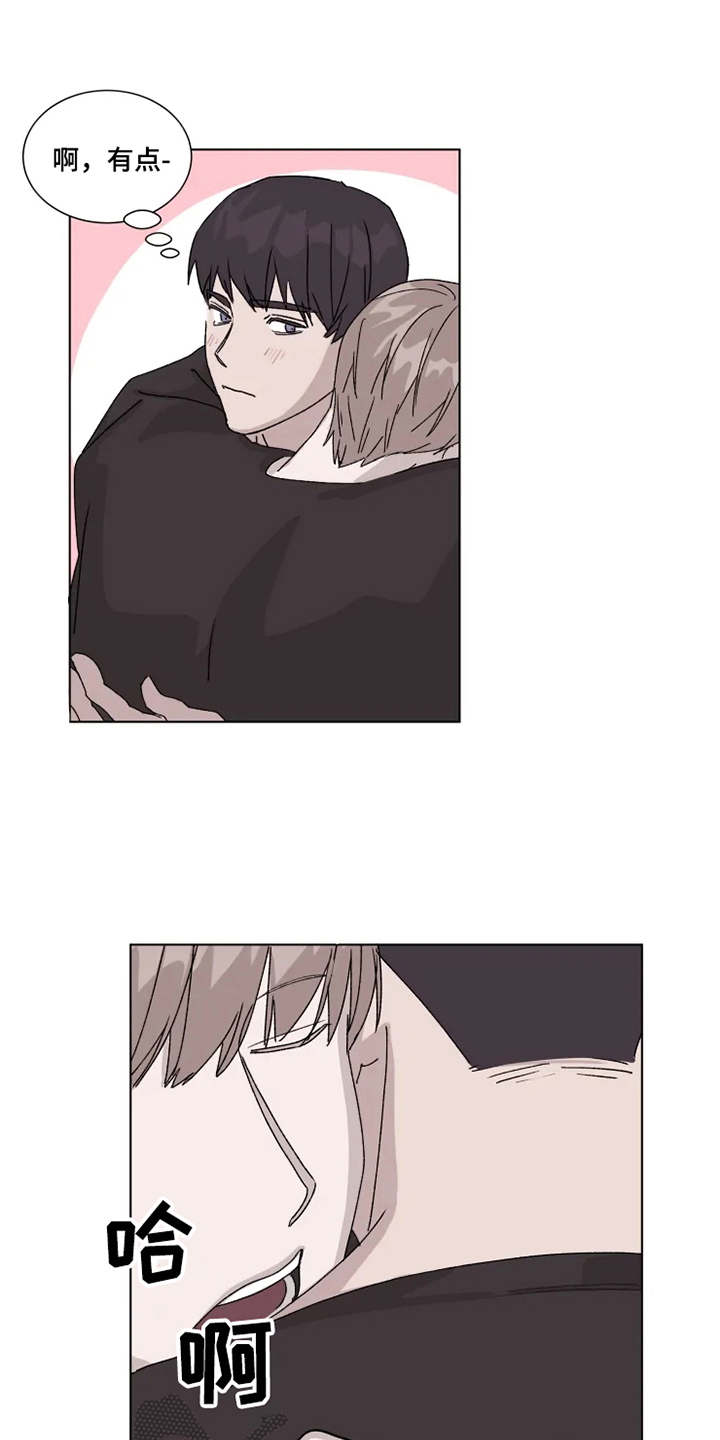 契约恋情请收下漫画,第9章：狼狈不堪1图